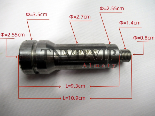 Стакан форсунки SINOTRUK EGR (4 клапана) (хорошее качество) [02673]