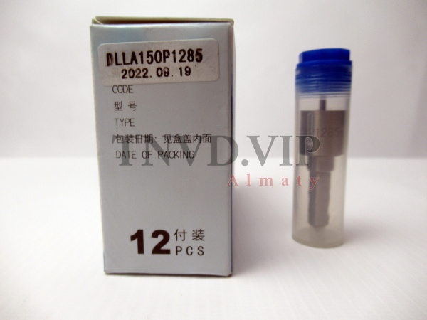 Распылитель DLLA150P1285 HEZE [90746]