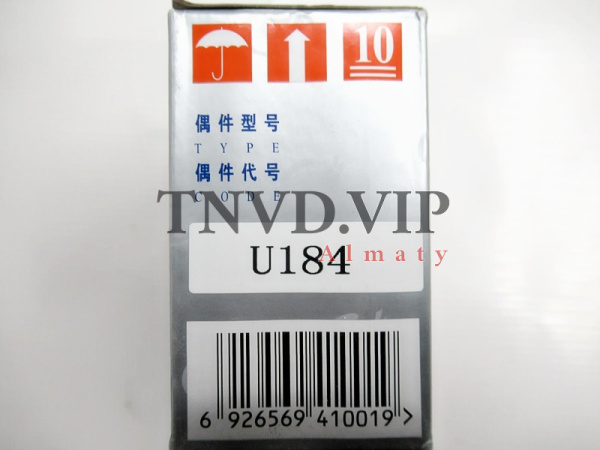 Плунжерная пара U184A-01 HENGYANG [83558]