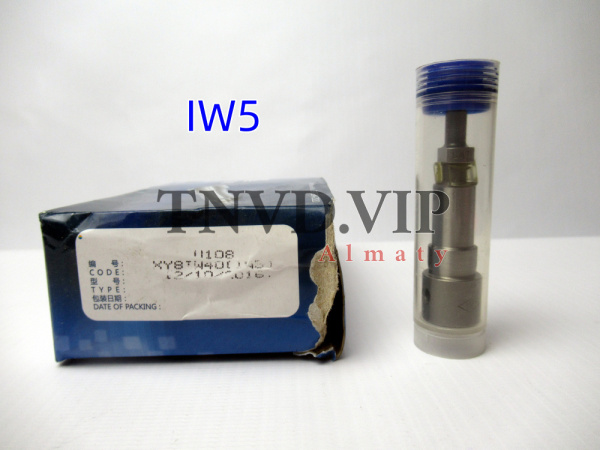 Плунжерная пара WEIFU IW5 [90551]