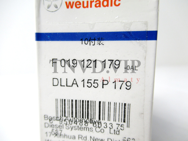 Распылитель Weuradic DLLA155P179 [90464]