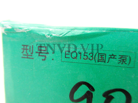 Электромагнитный клапан ТНВД A 24V [90315]