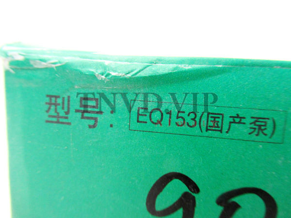 Электромагнитный клапан ТНВД A 24V [90315]