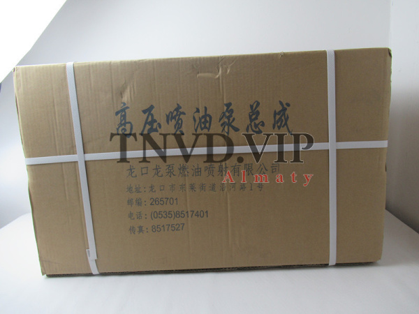 ТНВД BP12R4 612601080575/612601080844 [80465]