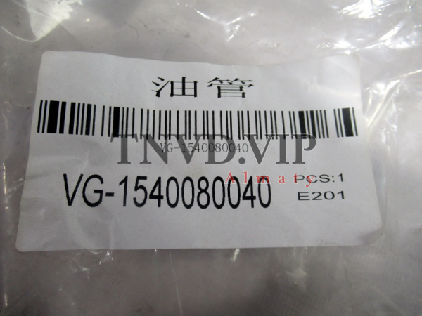 Трубки топливние Common Rail (8шт в комплекте) SINOTRUK 4 клапана (8шт) [90906]