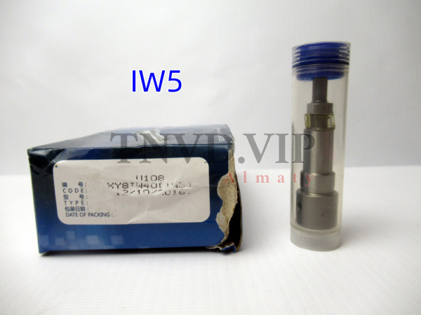 Плунжерная пара WEIFU IW5 [90551]