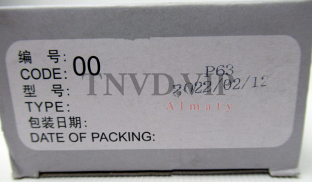 Плунжерная пара JIANGYIN P63 [80271]