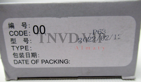 Плунжерная пара JIANGYIN P63 [80271]