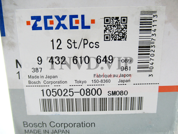 Распылитель ZEXEL DLLA160SM080 [90257]