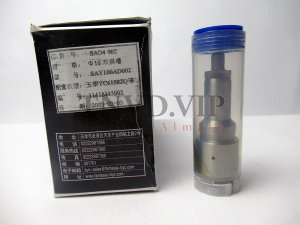 Плунжерная пара 4002/4004 BEIJING TIANWEI [90549]