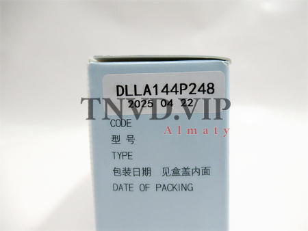 Распылитель DLLA144P248 HEZE [83270]