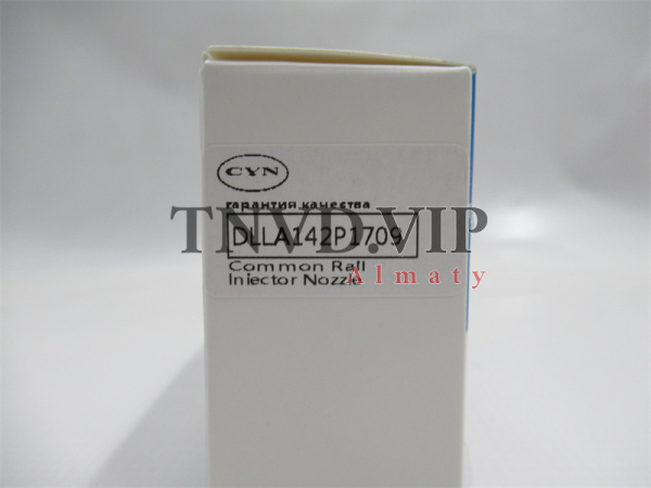 Распылитель DLLA142P1709 CYN [83215]