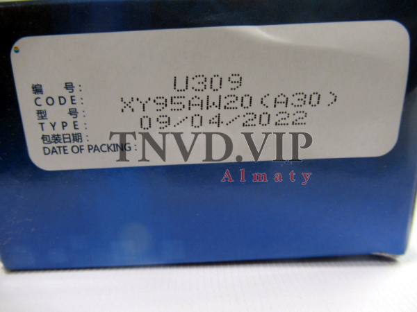 Плунжерная пара A30 WEIFU [80265]