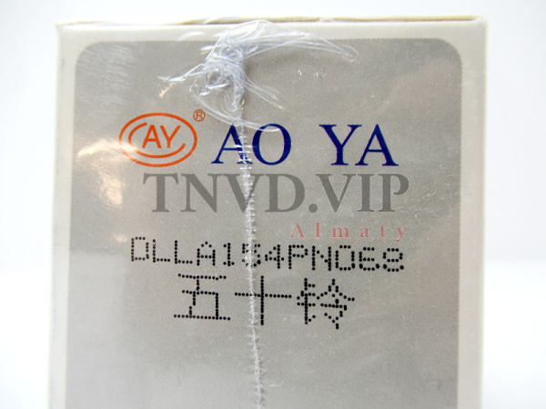 Распылитель AOYA DLLA150P068 [90068]