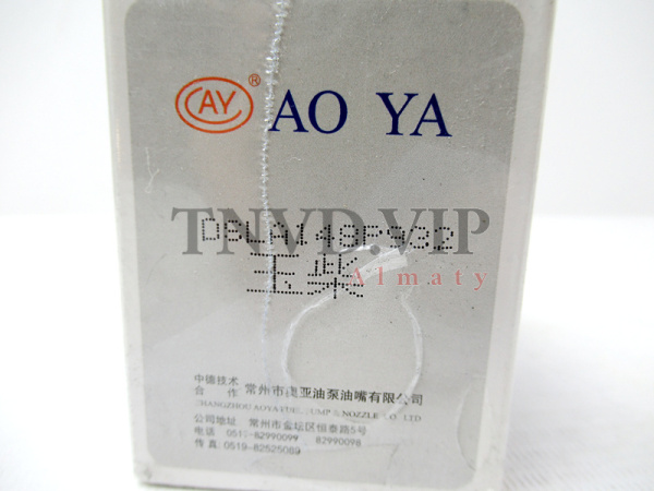 Распылитель AOYA DSLA148P932(P021) [90134]