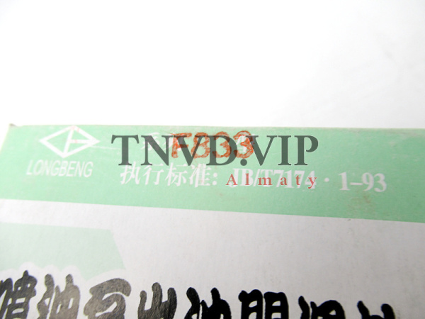 Клапан нагнетательный ТНВД F833 LONGKOU [90633]