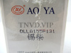Распылитель AOYA DLLA155P131 XICHAI [90076]
