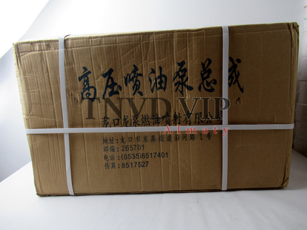 ТНВД BP22T6/612602090487 LONGKOU [80898]