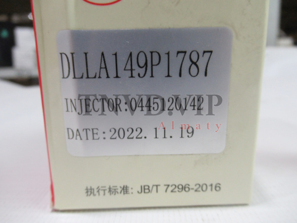 Распылитель AOYA DLLA149P1787 [90762]