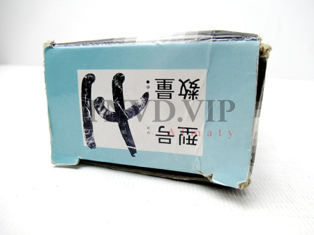 Корпус форсунка 6BT 14мм 155P574 [90326]