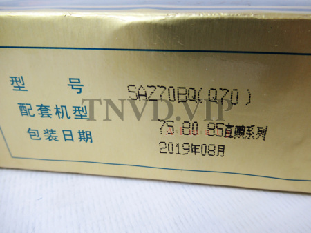 Плунжерная пара BQ7 Старая модель [90032]