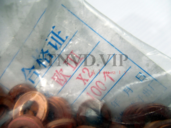 Шайба форсунки медная 7*15*2 Euro3 (внутренние зубцы) (по 100шт) [80645]